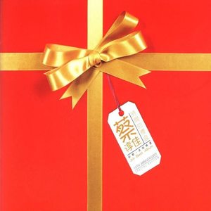 国产精品爆乳在线
